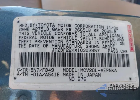 2001 Toyota Camry Le V6 из США, поврежденный, VIN JT2BF22KX10302357